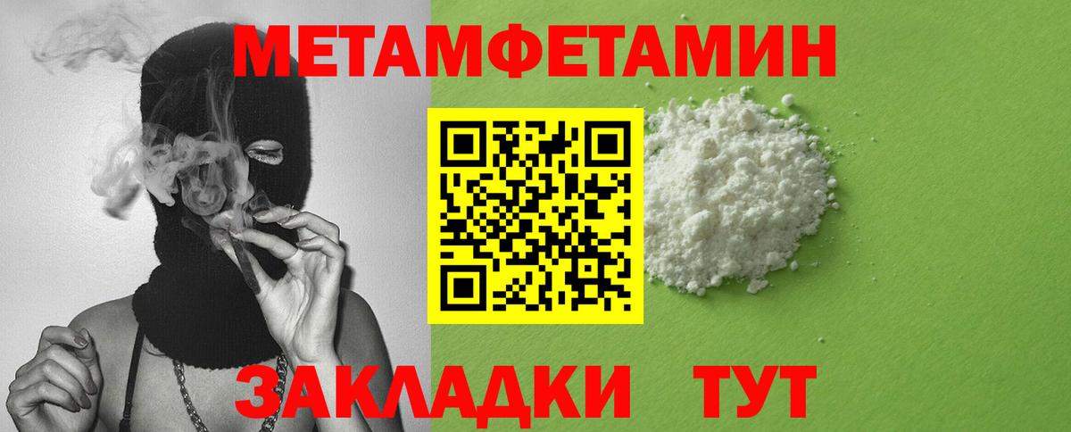 Amphetamine Розовый Ногинск