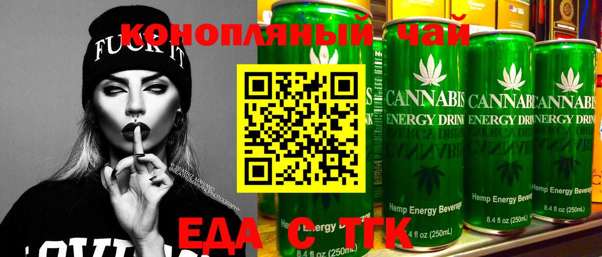 Ногинск  Canna-Cookies марихуана  Вход с VPN 