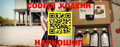 кокаин VHQ Волжск