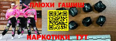 кокаин премиум Волгодонск