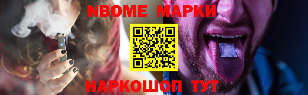 Лсд 25 экстази  LSD-25 экстази кислота  Вход с VPN  Ногинск 