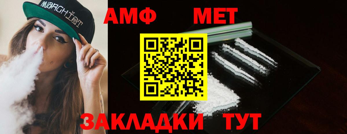Первитин витя Ногинск