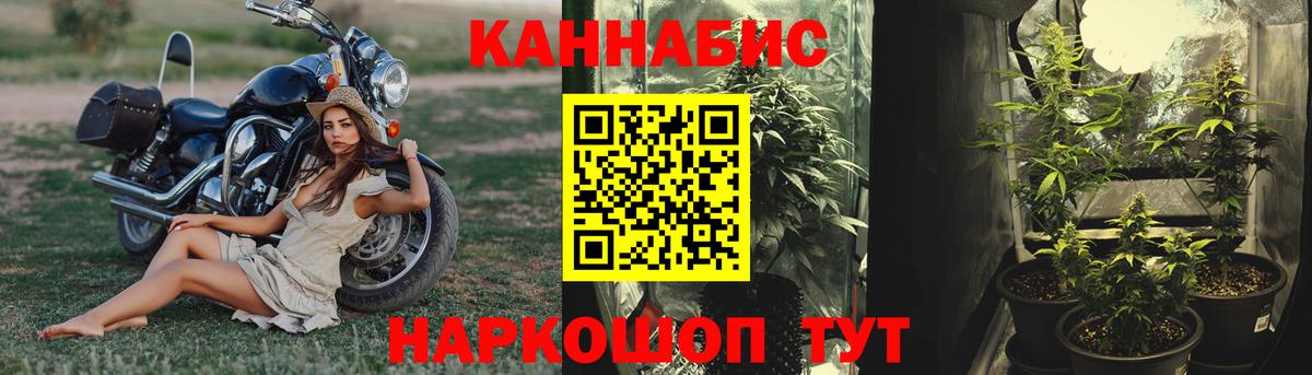 Ногинск  МАРИХУАНА OG Kush  Конопля Bruce Banner  Вход с VPN  Шишки марихуана VHQ  Бошки марихуана план 